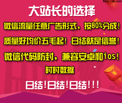 神偷奶爸2